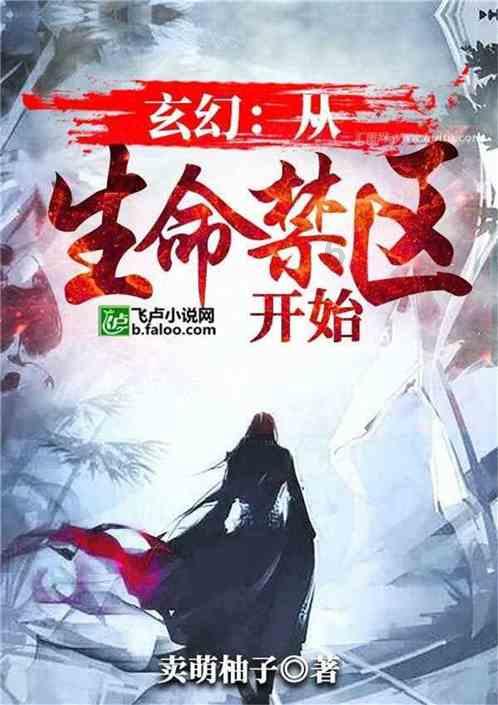 爱吃叶子的毛毛虫