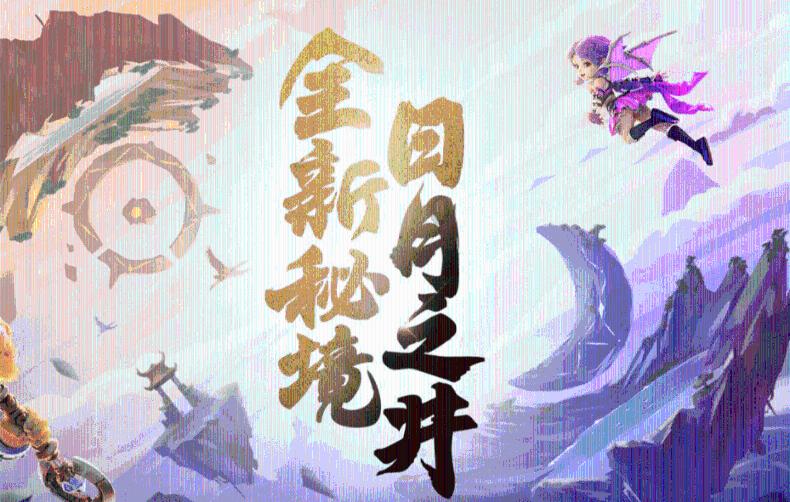 奥特曼兄弟历险记2
