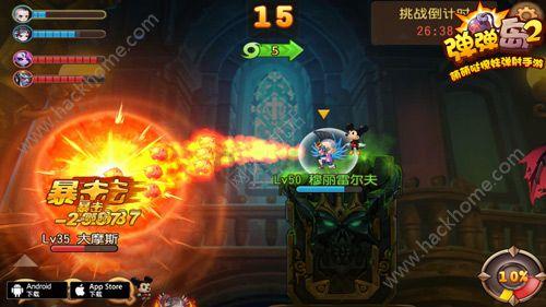 幻想纹章2.2