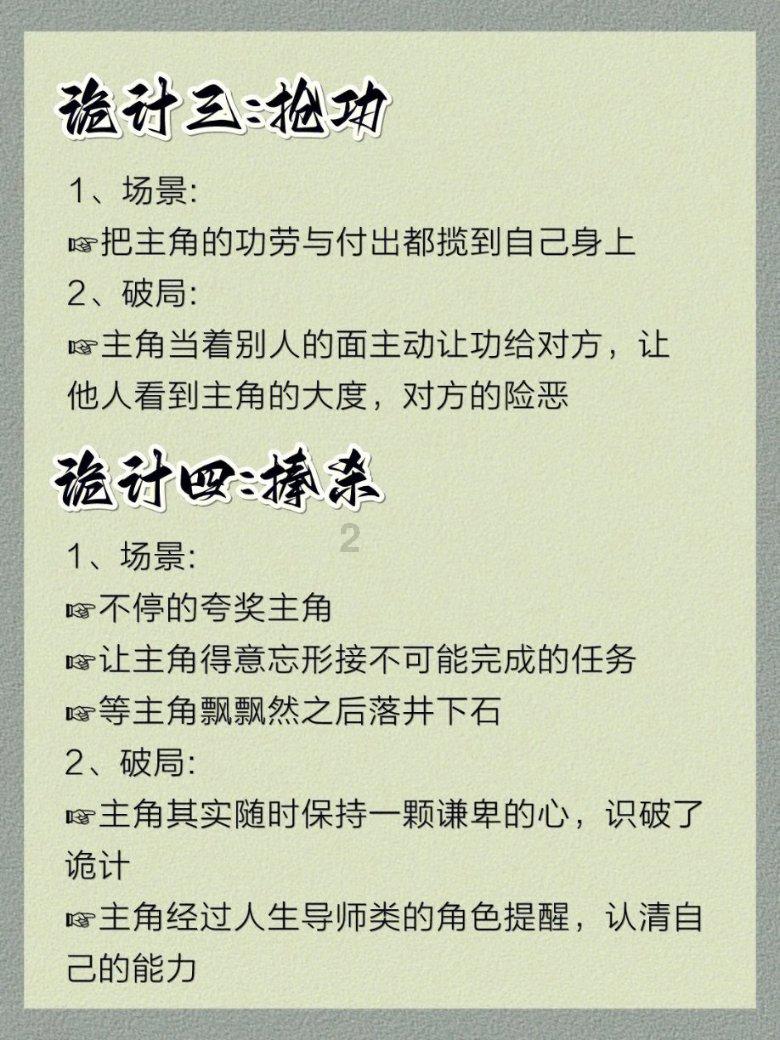 《皓镧传》吕不韦自己的女人献给主子 生一子名垂千古