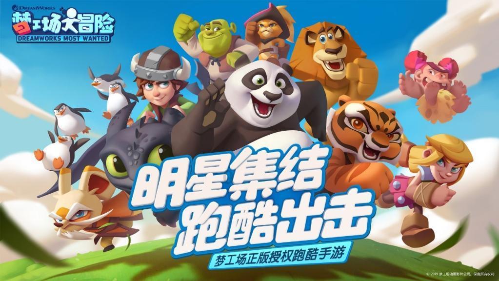 召唤神龙万宁版祖龙