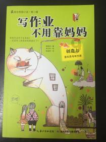 记忆之地