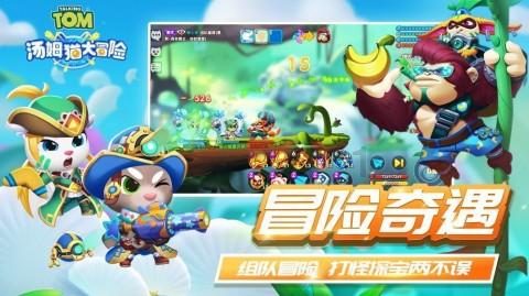 揭开天空之谜2