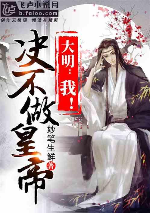 完美的收藏品