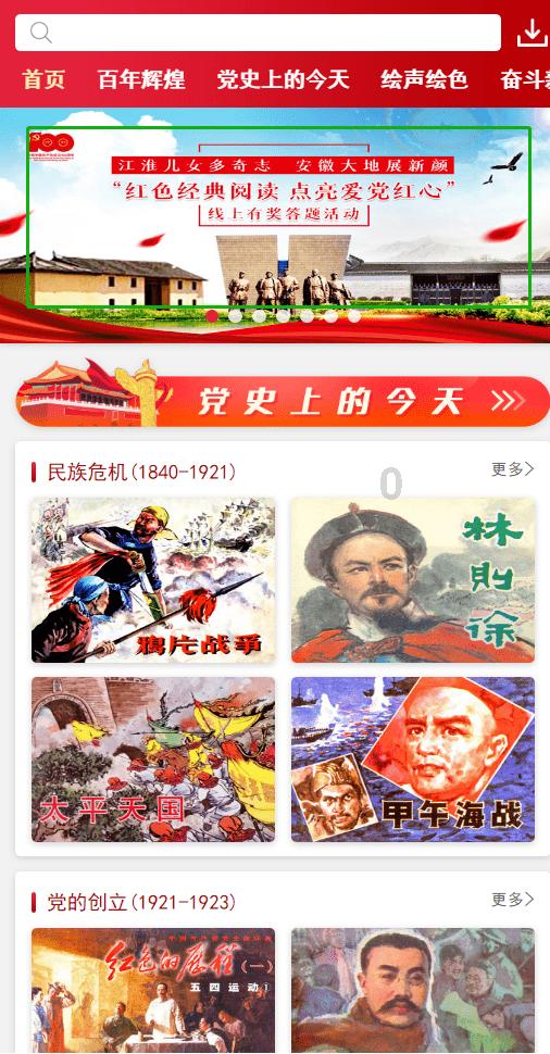 长城汽车发布2023年度业绩快报 归母净利润70.08亿元同比减少15.22%