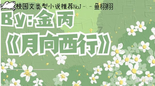 呆萌动物园